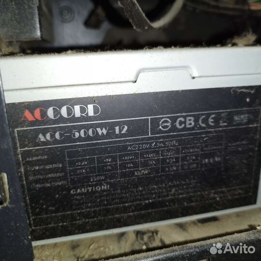 Компьютер