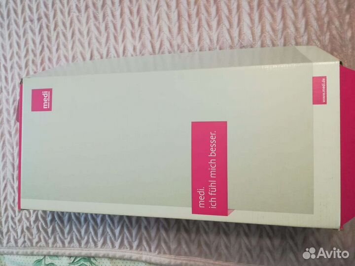 Шина для плечевого сустава отводящая medi SAK