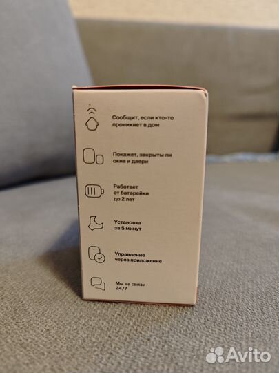 Датчик открытия дверей и окон МТС (Aqara)