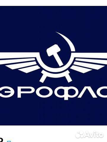 40 000 миль аэрофлот