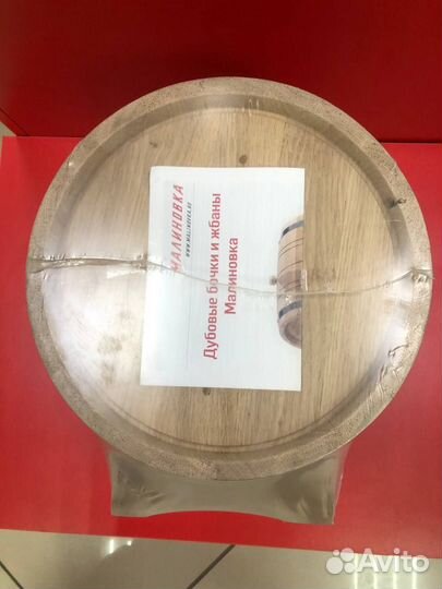 Дубовая бочка 