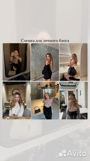 Контент фотограф, видеомейкер, рилсмейкер