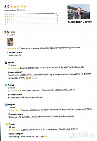 Cartier колье Juste un Clou 0,38ct