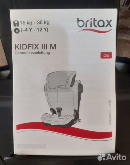 Детское автокресло Britax Roemer Kidfix III М