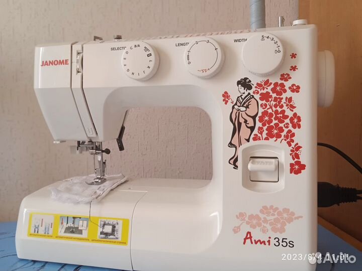 Ремонт одежды на дому