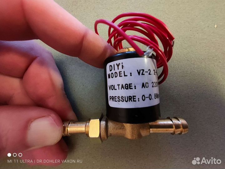 Соленоидный клапан SVZ-2.2 220в электромагнит. 2шт