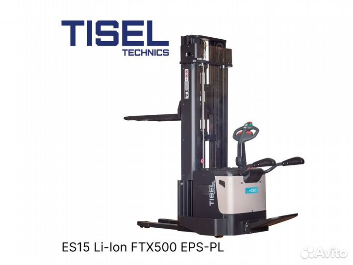 Штабелер самоходный Tisel ES15 Li-Ion FTX500 epspl