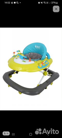 Ходунки детские