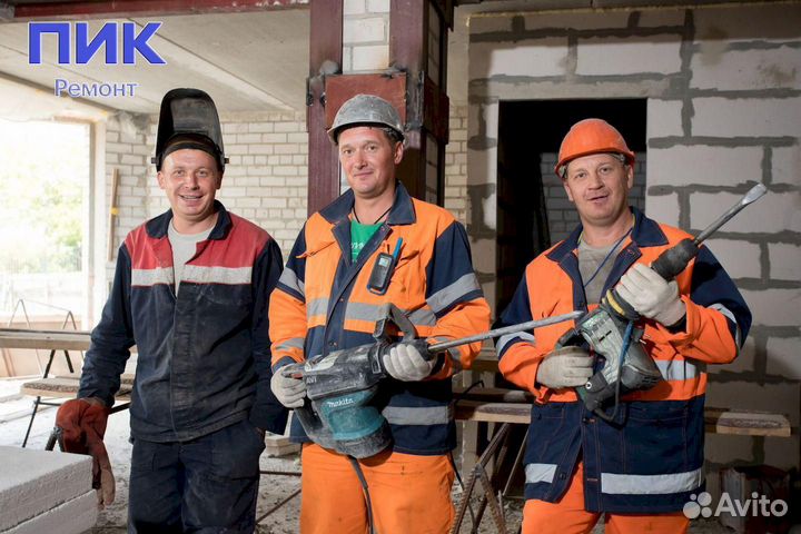 Разнорабочий