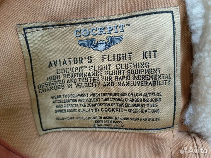 Дубленка Пилот Cockpit B-3