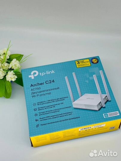 Вай фай роутер