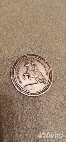 Монеты СССР и разных стран