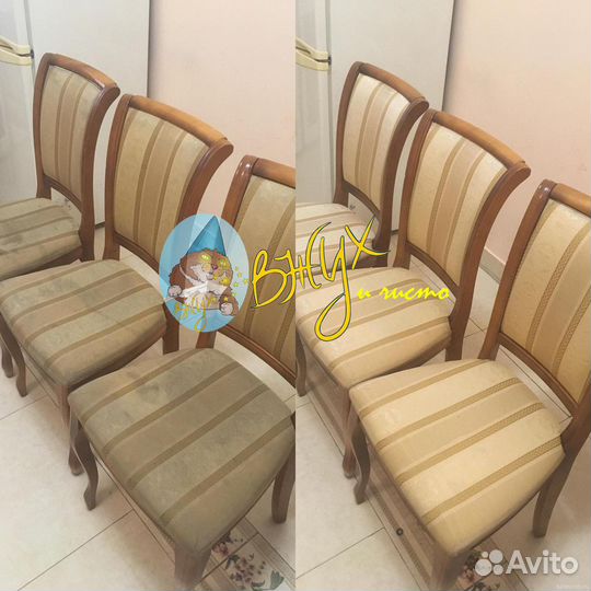 Химчистка мебели и ковров