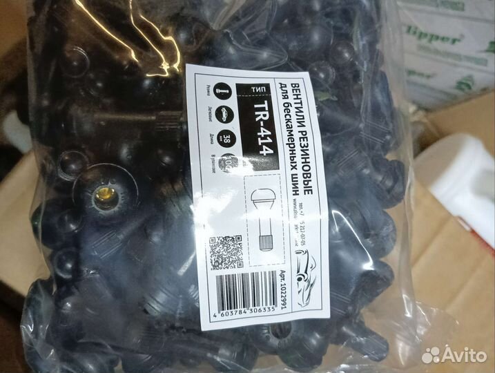 Балансировочные грузики