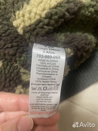 Куртка для мальчика