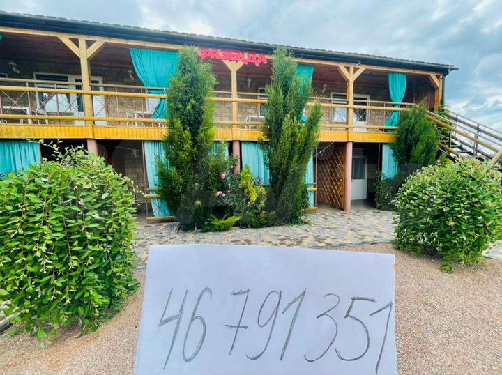 Гостиница, 170 м²