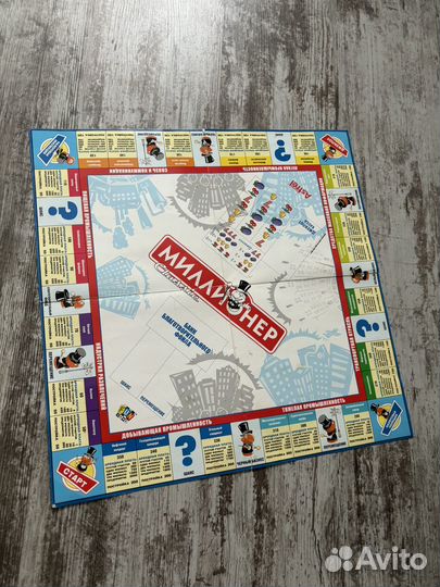 Экономическая игра 