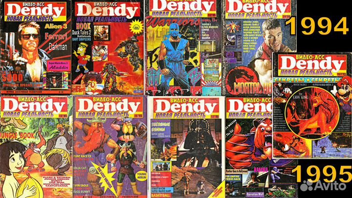 Видео Асс Dendy Новая Реальность