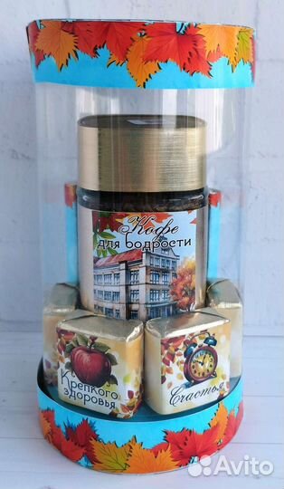 Подарочный набор для Учителей