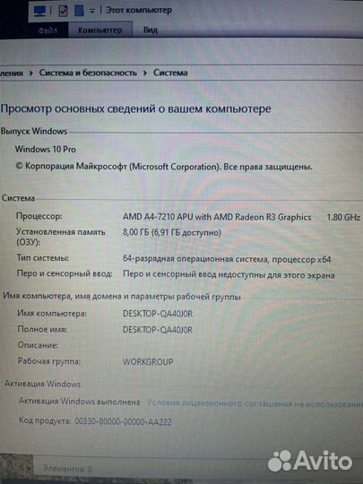 Lenovo Ideapad 110-15acl