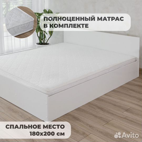 Кровать 180х200 двуспальная с матрасом