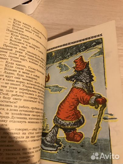 Русские сказки из сборника Афанасьева А.Н