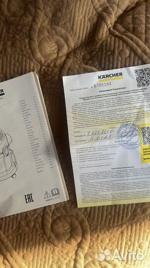 Пылесос Karcher