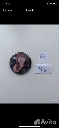 Блэкпинк