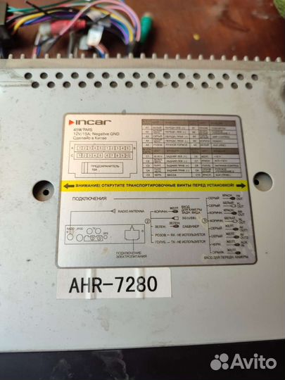 Автомагнитола 2din