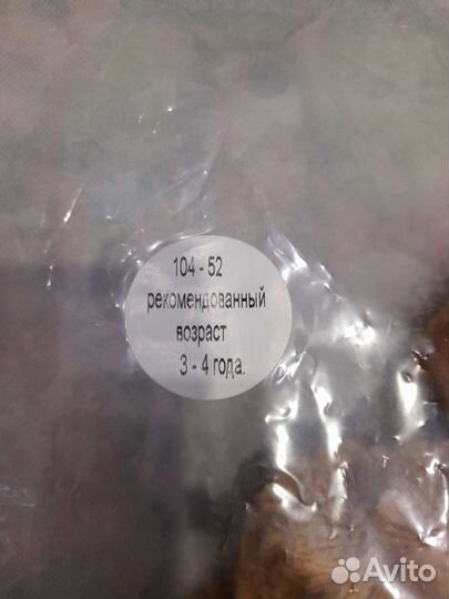 Новогодний костюм