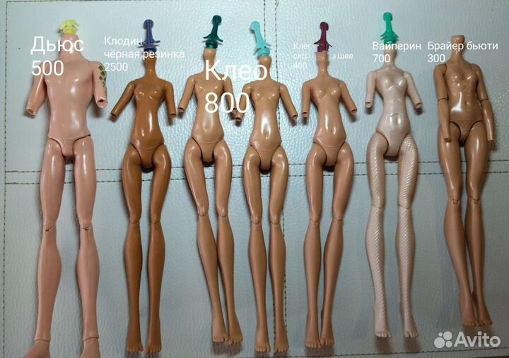 Монстер Хай