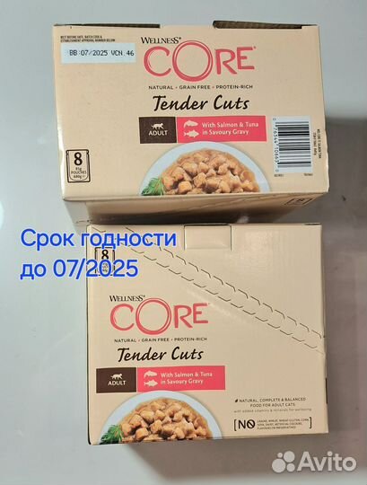 Влажный корм core tender cuts для кошек, Холистик