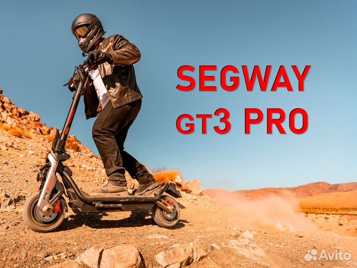 Segway GT3 Pro by Ninebot