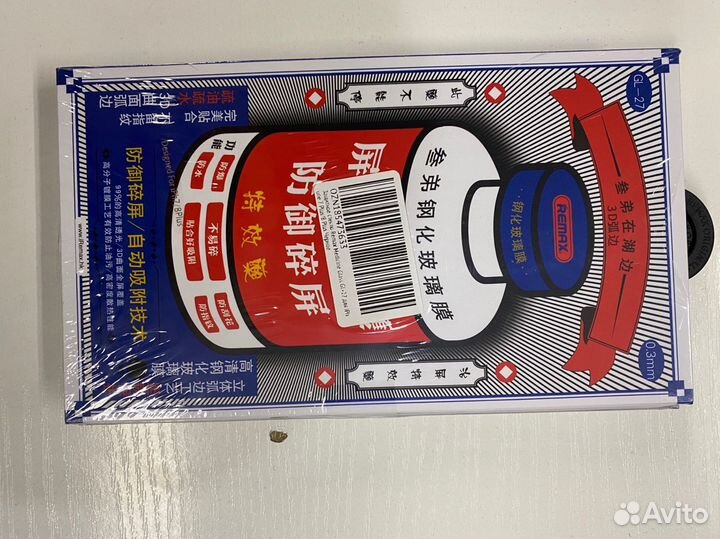 Защитное стекло iPhone 7 plus черный