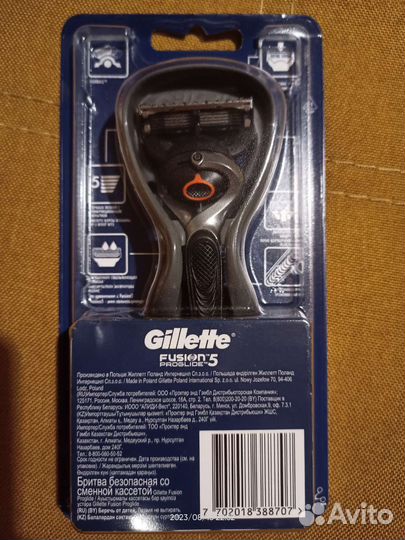 Gillette Fusion 5 ProGlide
