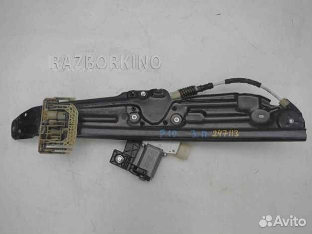 Стеклоподъемник электрический задний правый