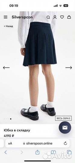 Вещи школьные на девочку 134-140