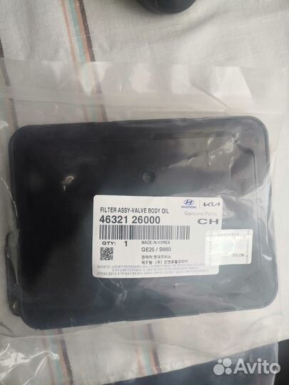 Фильтр АКПП