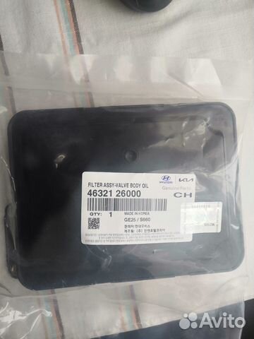 Фильтр АКПП