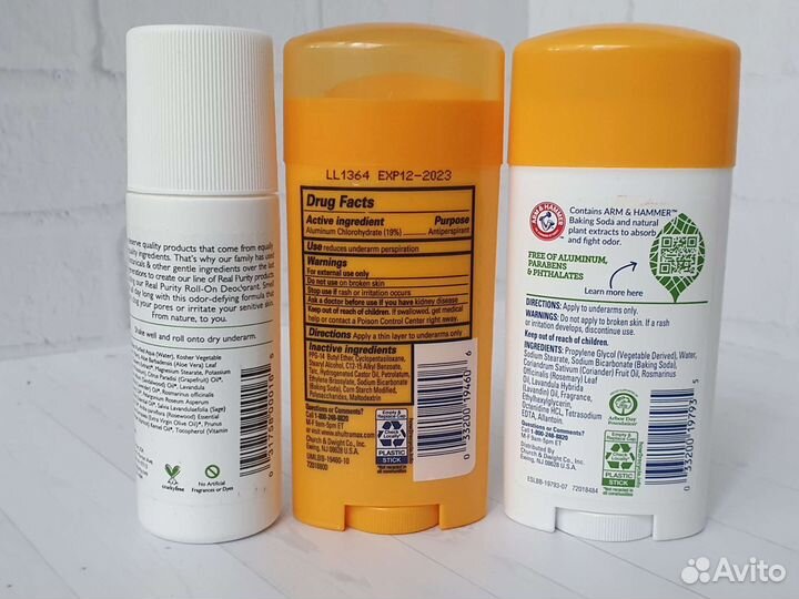 Натуральные дезодоранты с Айхерб новые