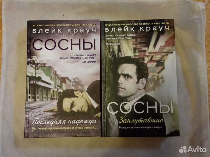 Бкссистемная отладка Вовка-центровой Сосны