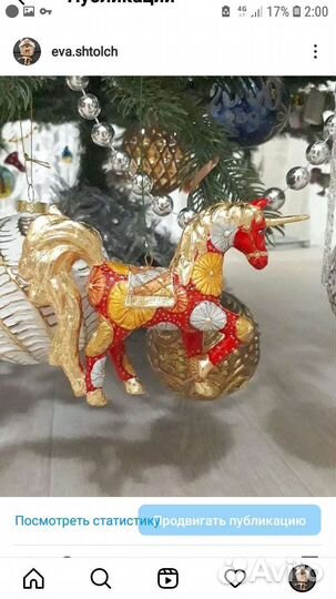 Елочные игрушки единорог