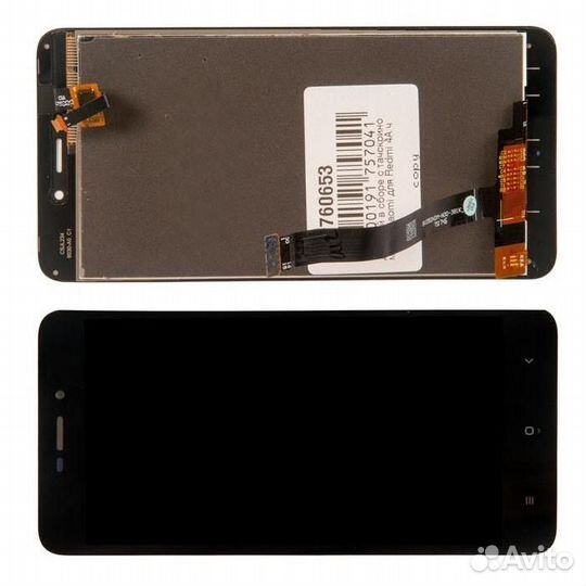 Запчасти телефона. Новые. С установкой и без