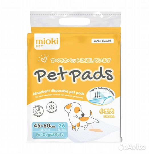 Пеленки для животных Mioki 45х60см