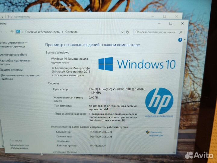 Трансформер HP 10-N105UR intel 4-ядра 2Gb/32SSD