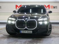 BMW 7 серия 3.0 AT, 2023, 9 460 км, с пробегом, цена 14 890 000 руб.
