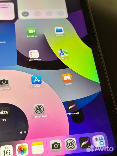 iPad Air 5 2022 256gb Procreate + Pencil