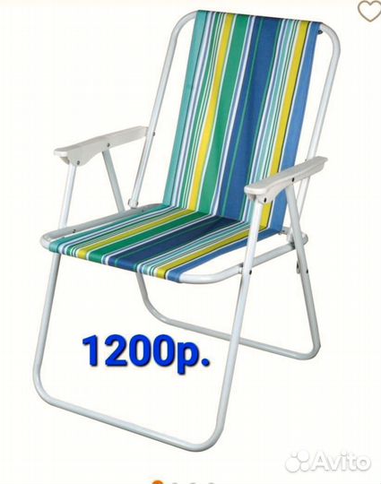 Кресло шезлонг раскладное