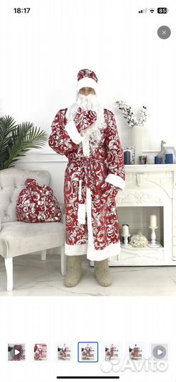 Костюм деда мороза