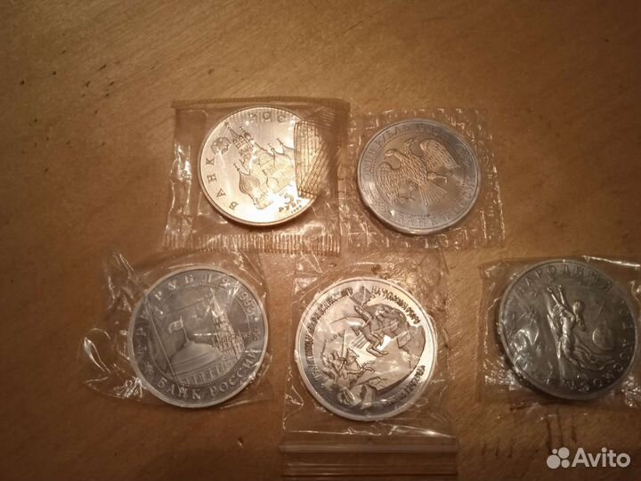 Монеты,молодая Россия